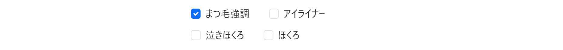 PROMPの画面 チェックボックス